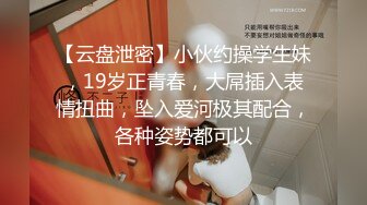 鸭哥侦探约了个性感白衣妹子