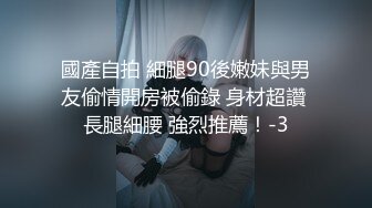 黄毛性感妖精TS小颖操直男，你口活好厉害呀，两人69 舔得我很爽，都快被你吹射了！