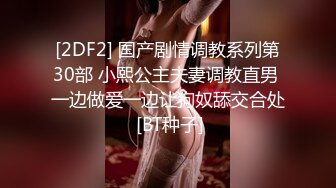 深夜约操黄头发清纯小美女