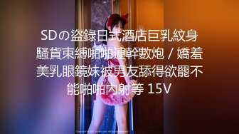 【新速片遞】  【最新封神❤️兄妹乱伦】⚡和主播妹妹蜗居出租屋⚡爆操制服诱惑狂干白嫩小修女COS“哥哥不要 受不了了 ”高清720P原版 