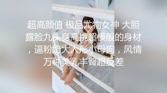 另类叛逆女孩极品泄密，推特43万粉满身纹刺青露脸网红【阿璃】订阅福利，人瘦奶挺与炮友各种啪啪不健康自拍 (1)