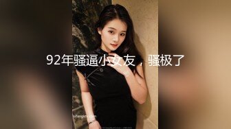 身材颜值巅峰，比女人还女人极品T【MUNSUOO】私拍~榨精紫薇啪啪分不清雌雄 (14)