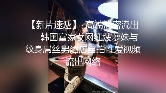 onlyfans淫妻绿帽【swingdog】 约单男3p啪啪 无套输出最新合集【496V】 (462)