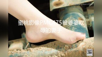 最新流出【反差婊子】精选10位反差婊子生活淫乱视图合集【六十四】