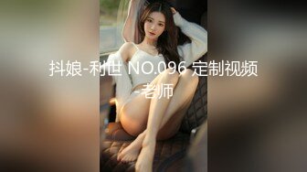 心機婊的上位手段 002