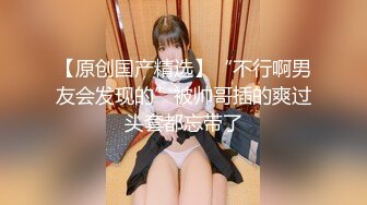 【新片速遞】  宾馆约啪网格连体袜丰满臊妹子,口活不错,各种口技都使出来了