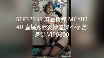 扣扣传媒 FSOG031 专攻萝莉学妹91韦小宝大神 唐伯虎 假阳具玩弄少女 大粗屌爆肏鲜嫩蜜穴 爆射宫口收缩吸精