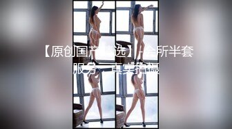   小马丶寻花按摩完回酒店叫了个长腿少妇，包臀裙高跟鞋蹲着深喉交，抬起双腿大力抽插猛操