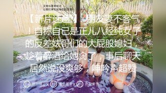 【极品推荐??尊享】高颜值极品网红『梦菲桐香』土豪订制剧情私拍 勾引上司骑乘做爱 强暴嫂子 淫语对白 高清720P版