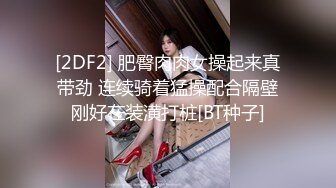 约了女大学生谈情说爱，慢慢褪去衣服插入爆操（内有联系方式）