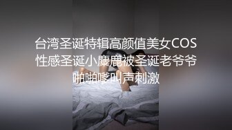 网红大奶熟女『妃妃姐』极度骚气自拍 开裆肉丝坐骑自慰棒止不住的喷水