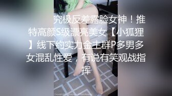 瑜伽老师小丫头 丰满白嫩小姐姐 全裸诱惑 特写BB 道具自慰大秀