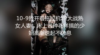 最新流出医院监控摄像头破解 少妇脱下裤子岔开大腿 做着人流前的准备