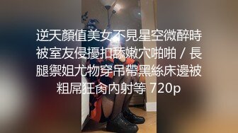 九头身170CM极品御姐！珍珠内裤单腿黑丝！翘起结实肥臀，振动棒按摩器双管齐下，爽的出水好骚