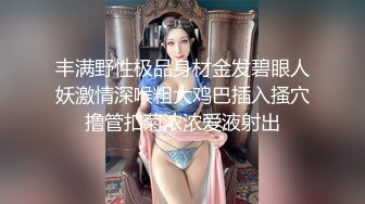 【新片速遞】  邪恶二人组下药迷翻校园啦啦队美女带回酒店各种姿势啪啪啪