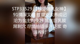 【换妻极品探花】新人良家，23岁美甲师，单女战两男，骚货今夜满足不已