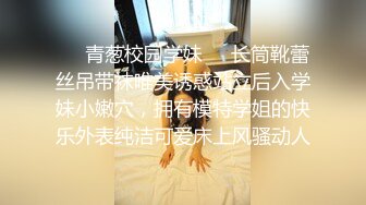 长发牛仔裤性感妹子，舔奶调情再到床上口交骑乘猛操