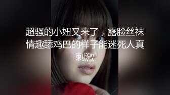 【新片速遞】    酒吧女厕小手电补光偷拍多位美女少妇❤️各种肥美的小黑鲍鱼4