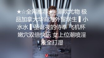 为张小姐招一名单男，男奴（1）