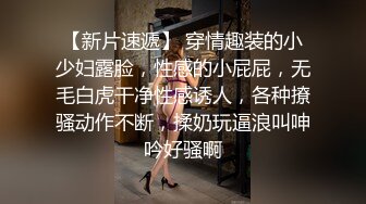 出租房里的母狗