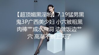 大象傳媒 DH03 癡女大解放 24小時全身開發 任他為所欲為 UNA 優娜