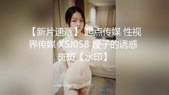 星空传媒 XKG-154 暗恋三年的学姐被我压在胯下操哭