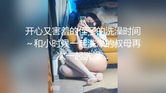 隔壁00后妹妹-3