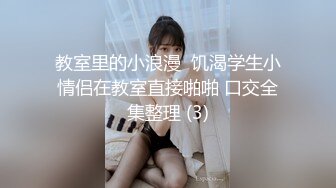 ?极品学妹? 楚楚动人灵动大眼气质美少女▌小敏儿▌情趣兔女郎性感诱惑 泄欲性玩物 肏着非常有感觉内射中出