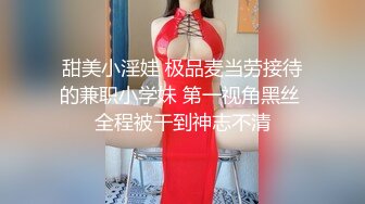 极品女神喜欢被舔穴,粉嫩美乳激情啪啪