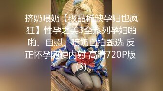 11/24最新 姐夫激情4P后入爆草大屁股大比拼浪叫不断玩弄抽插VIP1196