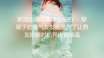 大神潜入商场女厕全景偷拍多位美女嘘嘘