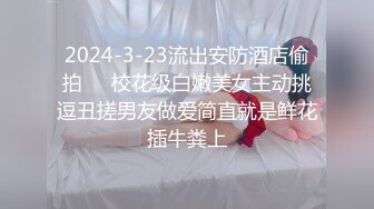 [2DF2] 《站街女神探》两个小伙小县城路边按摩店搭讪调侃卖淫女到出租房做爱偷拍对白搞笑 - [BT种子] 【影片格式】：MP4 【影片大小】：375MB 【影片時長】：00: