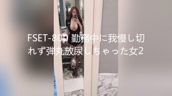 【新片速遞】  YC商场抄底白衣格子裙长腿美妞❤️微透蓝内裤一侧漏毛中间有湿痕