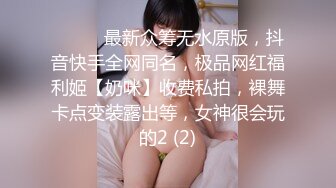 骚熟女开房啪啪  拔下内裤大屁股肥穴  手指扣弄调情  准备开操操逼失败