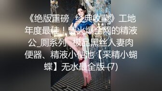 【爱玩夫妻】换妻界的顶流新加坡华裔 3对夫妻交换，激情游戏，逐渐害羞褪去衣衫，其他老公看硬了！