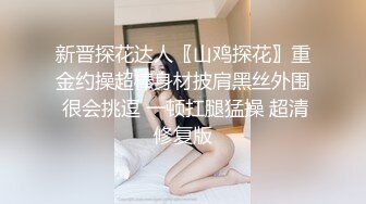 猫爪传媒 MDS-119 你老婆操起来真香-绿帽子给老公当面戴