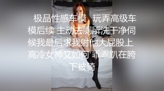 STP26107 00年骨感瑜伽少妇??：太会玩了，25CM巨屌，淫水犹如瀑布，哗啦啦冲击天花板，真强！！！