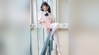  【最新 性爱泄密】极品玲珑美少女『猫宝宝』COS黑丝胡桃换装女神极品啪啪甄选 高难度姿势唯美刺激 高清720P