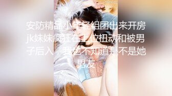 新人！清纯女神~美丽动人【性感猫猫】道具自慰~过瘾！御姐风，肤白貌美，尤物！ (1)