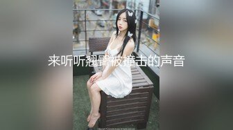 韩国芸能界の悲惨な门事情爆操美臀极品女神,外表可爱清纯,抽插淫叫不止