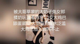 刚入职不久的同事被我搞到手了，狠狠操她