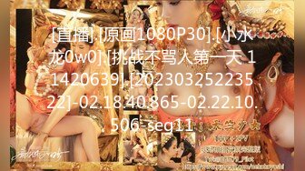 超美女神首秀，退役空姐，赚钱脱了【CICI】娇嫩粉白~颜值爆表！喷水哦~ (1)