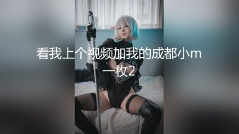 [原创] 新婚良家偷情对白：射里面吧，我老公鸡巴短不会被发现的