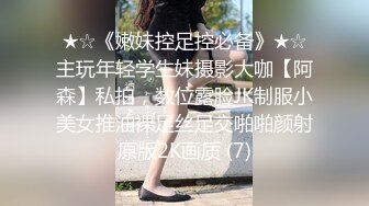 【新速片遞】 ♈♈♈ 清纯甜美小学妹，主打的就是听话，【粥粥吃不饱】，大哥专属定制，让咋露就咋露，洗澡自慰看菊花，皮肤白蜜桃臀[1.5G/MP4/05:59:39]