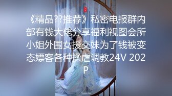 《台湾情侣泄密》表妹和男友之间的私密被曝光 各种姿势操还干她的屁眼 (2)