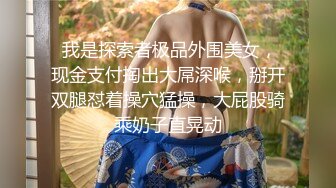 〖大二学妹的性福假期〗极品无毛嫩穴被男友各种玩操，无套速插满分小穴，危险期射穴外爆射好多