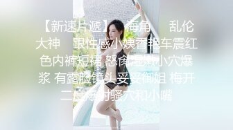  高颜值极品女神户外车震太会玩了 M开美腿粗大肉棒直径插入 浪穴还会潮喷真是过瘾