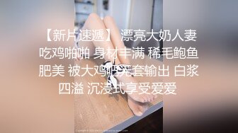 最新台湾妹子自慰档案泄漏事件❤️--第234号清純妹子自拍手淫高潮喷水