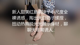 色情主播 小糖宝贝