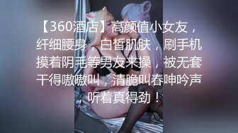 【AI巨星性体验】让女神下海不是梦之神仙姐姐『刘亦菲』沙发震爆操超颜女神 高质量AI 高清1080P原版